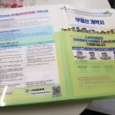 화일부동산공인중개사사무소 이미지