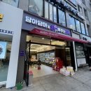 담아담아&장봐주는 언니 | 신창동 "담아담아&amp;장봐주는 언니"