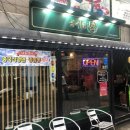 중식당몽 이미지