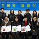 기쁨지역아동센터 이미지