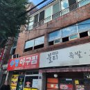 내동노래연습장 이미지