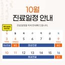 이모든치과의원 이미지