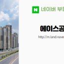 더올공인중개사사무소 이미지
