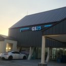 GS25 포항씨클리프점 이미지