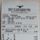 동우청과 - 관악구 신림로11길 39 | 동우청과
