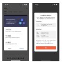 영항몰 | [유데미x스나이퍼팩토리] UI/UX 인턴형 프로그램 4기 과정 9일차(07/02) – 웹과 앱 구조 및 도출하기