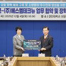 에스엠소방 FPN