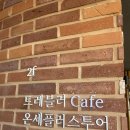 온세플러스투어 - 중구 무교로 15 | 온세플러스투어
