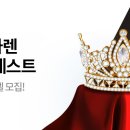 (주)카렌 이미지