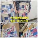 아산평생문화센터 퀼트- 쉐프앞치마 이미지