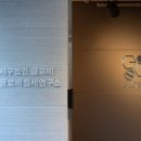 세무법인글로비상속증여전담센터 이미지