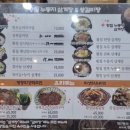 형과아우누룽지삼계탕&왕갈비탕 터미널점 이미지