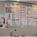마포꽃새우활어회 | 도화동 마포꽃새우 활어회 내돈 내산 방문 후기!