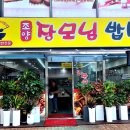 제일프라자112호 이미지