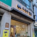 효주네김밥 이미지