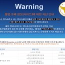 방송통신심의위원회 노동조합 이미지