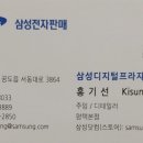 삼성디지털프라자 평택본점 이미지