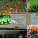 맛깔찬방 이미지