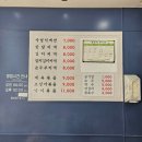 미이네밥집 이미지