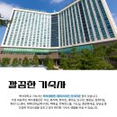 안서당구장 이미지