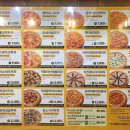 피자스쿨부산 - 서구 구덕로 327 | 피자스쿨부산