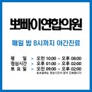 현대연합정형외과의원 이미지