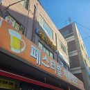 케익다방 성수점