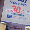 뚜레쥬르구의1동점 네이버블로그