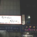 사파동262 이미지