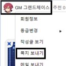 엘드펠 마이홈 공모전 당첨자 발표 (4/15 굿즈 발송 완료) 이미지