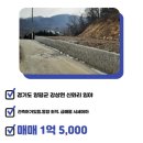 노원역1번부동산중개 이미지