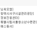 (주)아이에스종합관리 이미지