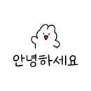 제일365온누리약국 이미지