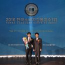제이앤케이의원 이미지