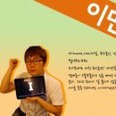 라잇업 네이버블로그