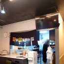 파닭참잘하는집 - 청주시 흥덕구 서현북로 68 | 파닭참잘하는집