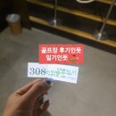 클럽버디(실외) | 일본 명문골프장 로페CC 셀프데이 라운딩 무료 간식잔치 후기 2026년 4월말