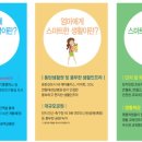 sk뷰파크 경로당 이미지