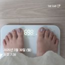 킵고잉짐 Keep Going GYM | [다이어트 2주 차] 벌써 정체기. 눈바디로 극복