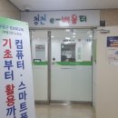 청천-e배움터 이미지