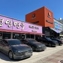 명인주유소 이미지