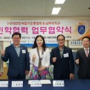 남부합기도 이미지