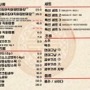 짬뽕뽕직화짬뽕