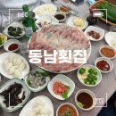 봉래횟집 이미지