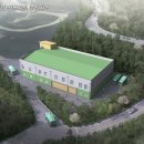 진천·음성 광역폐기물 재활용선별시설 이미지