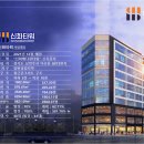 신화병원 앞 이미지