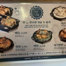 전기구이7호 - 경산시 경산로44길 2 | 전기구이7호