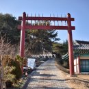 윤원거 묘비 이미지