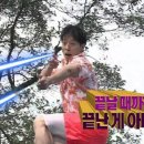 스포데이 휘트니스 이미지