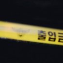 아파트서 여고생 2명 사망…학업 문제 등으로 힘들어 해 이미지